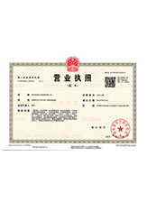 卢龙营业执照副本